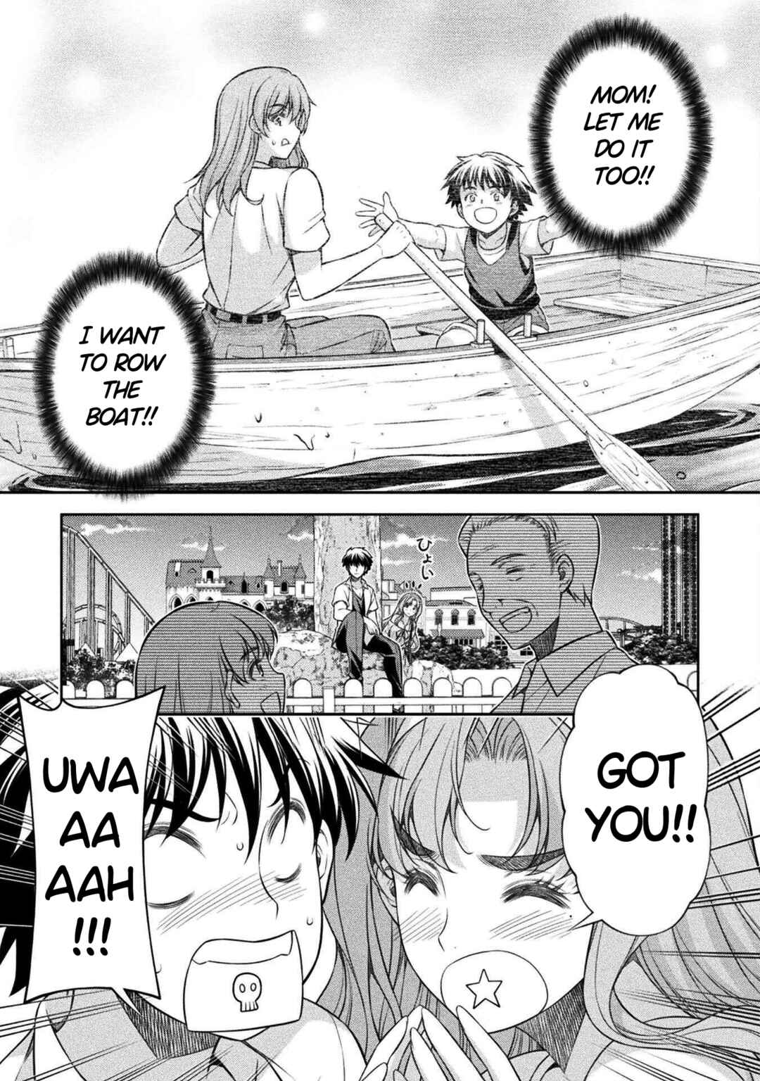 Page 17 Chapter 42 JK kara Yarinaosu Silver Plan
