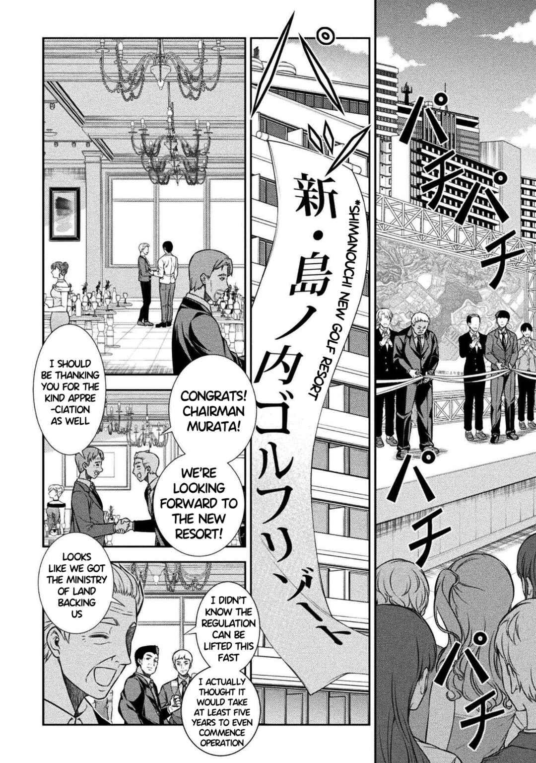 Page 2 Chapter 42 JK kara Yarinaosu Silver Plan