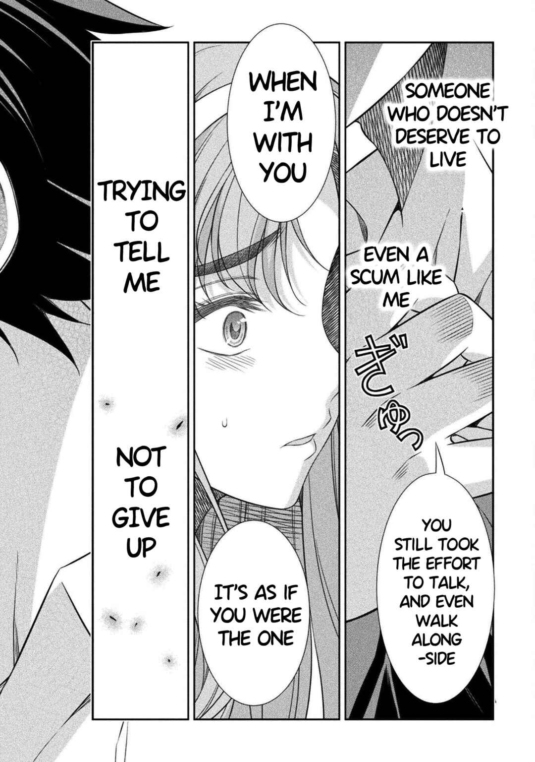 Page 24 Chapter 42 JK kara Yarinaosu Silver Plan