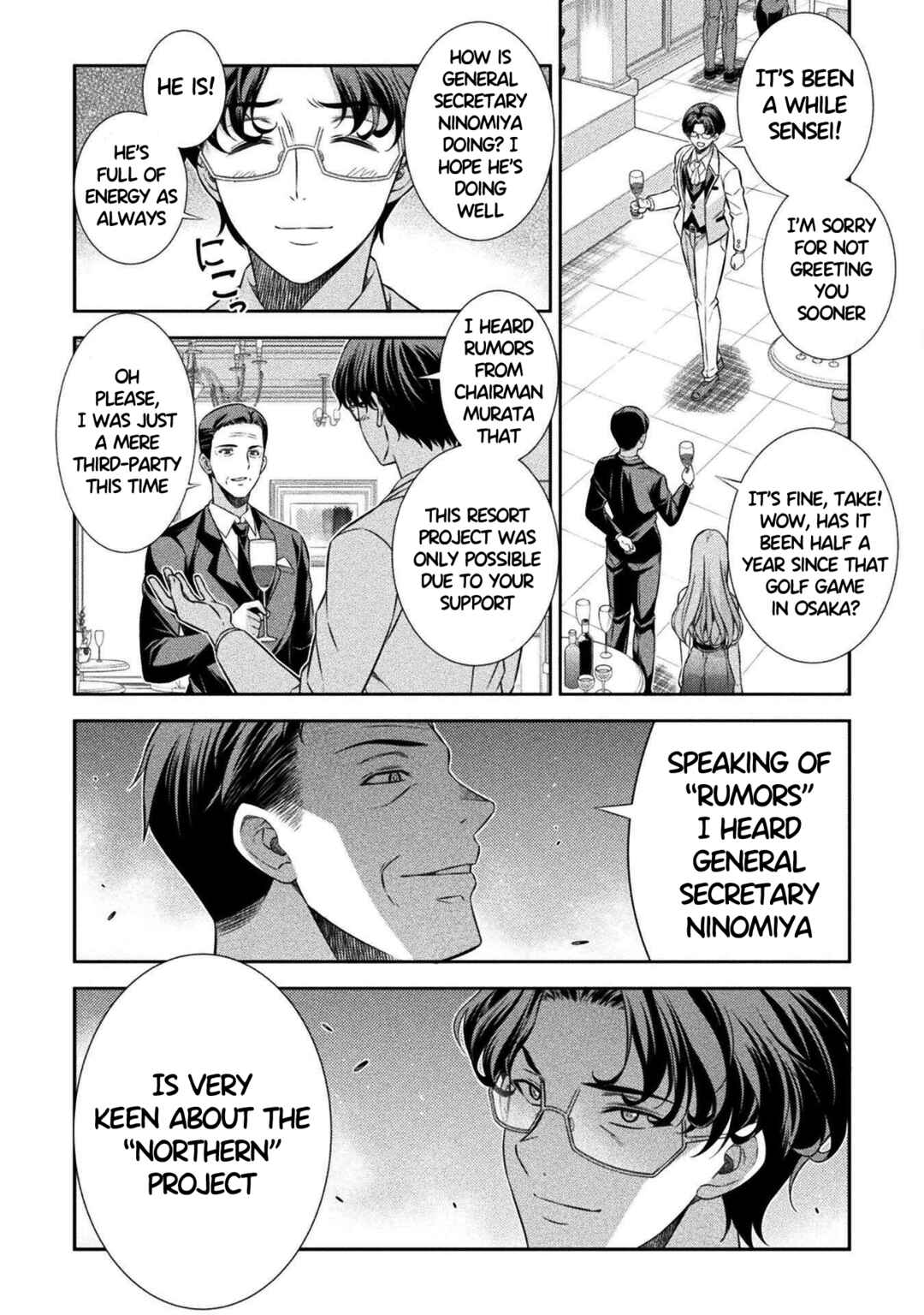 Page 4 Chapter 42 JK kara Yarinaosu Silver Plan