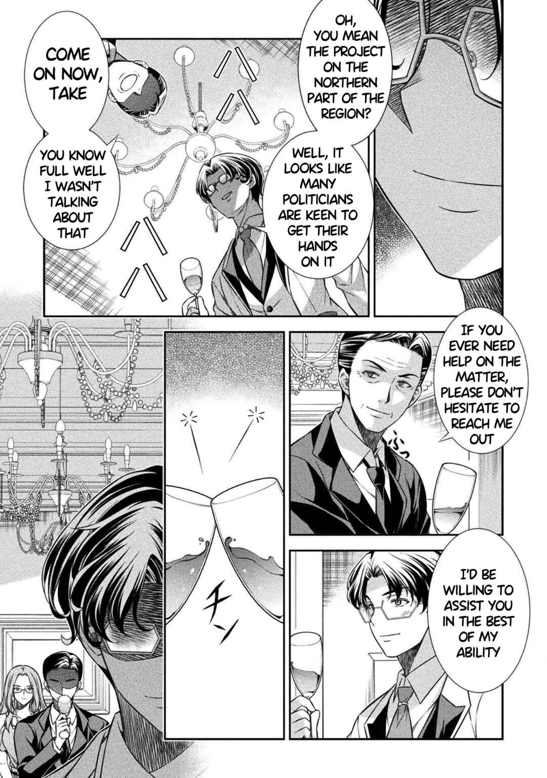 Page 5 Chapter 42 JK kara Yarinaosu Silver Plan