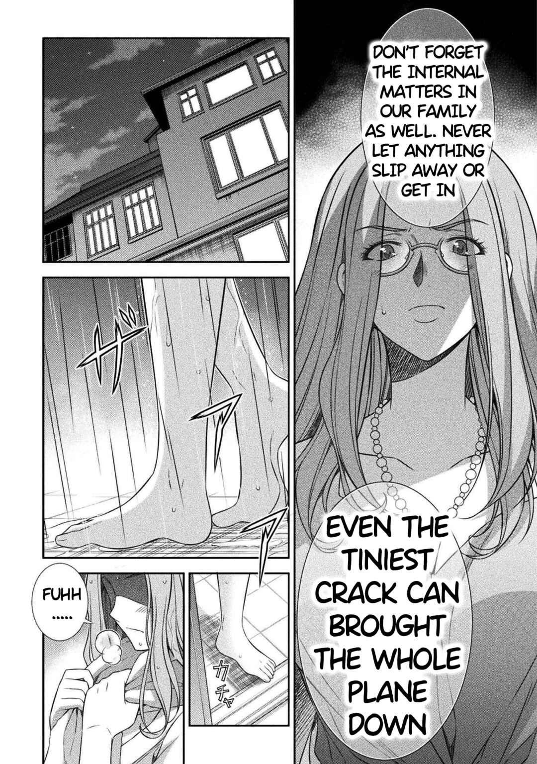 Page 7 Chapter 42 JK kara Yarinaosu Silver Plan