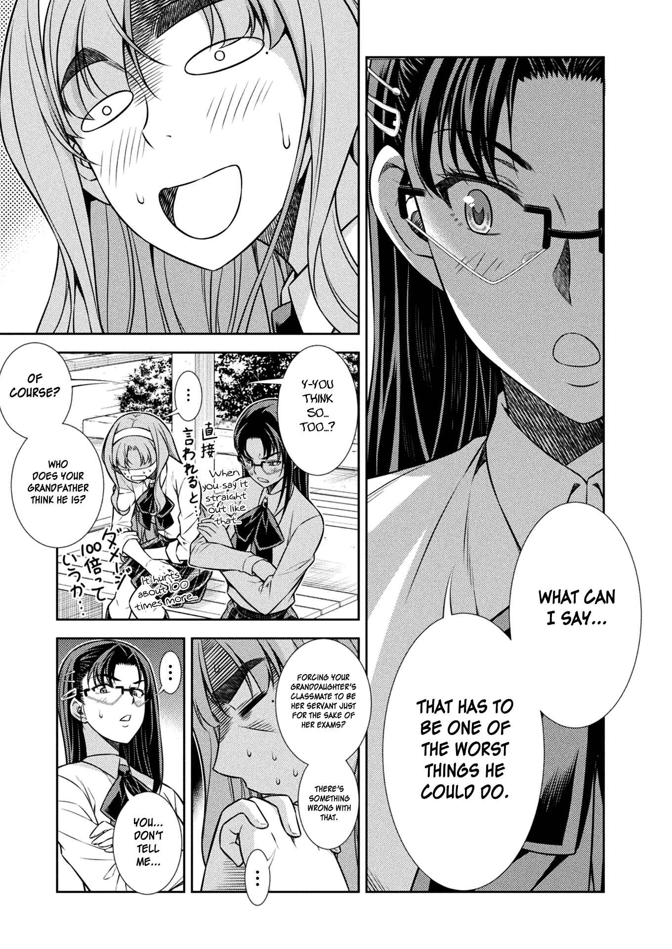 Page 11 Chapter 11 JK kara Yarinaosu Silver Plan