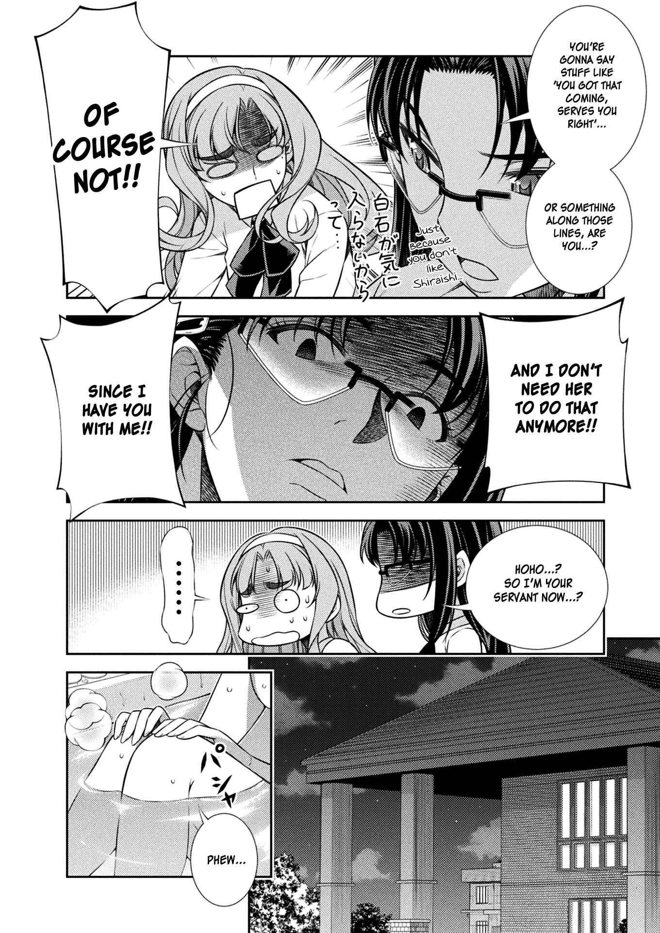 Page 12 Chapter 11 JK kara Yarinaosu Silver Plan