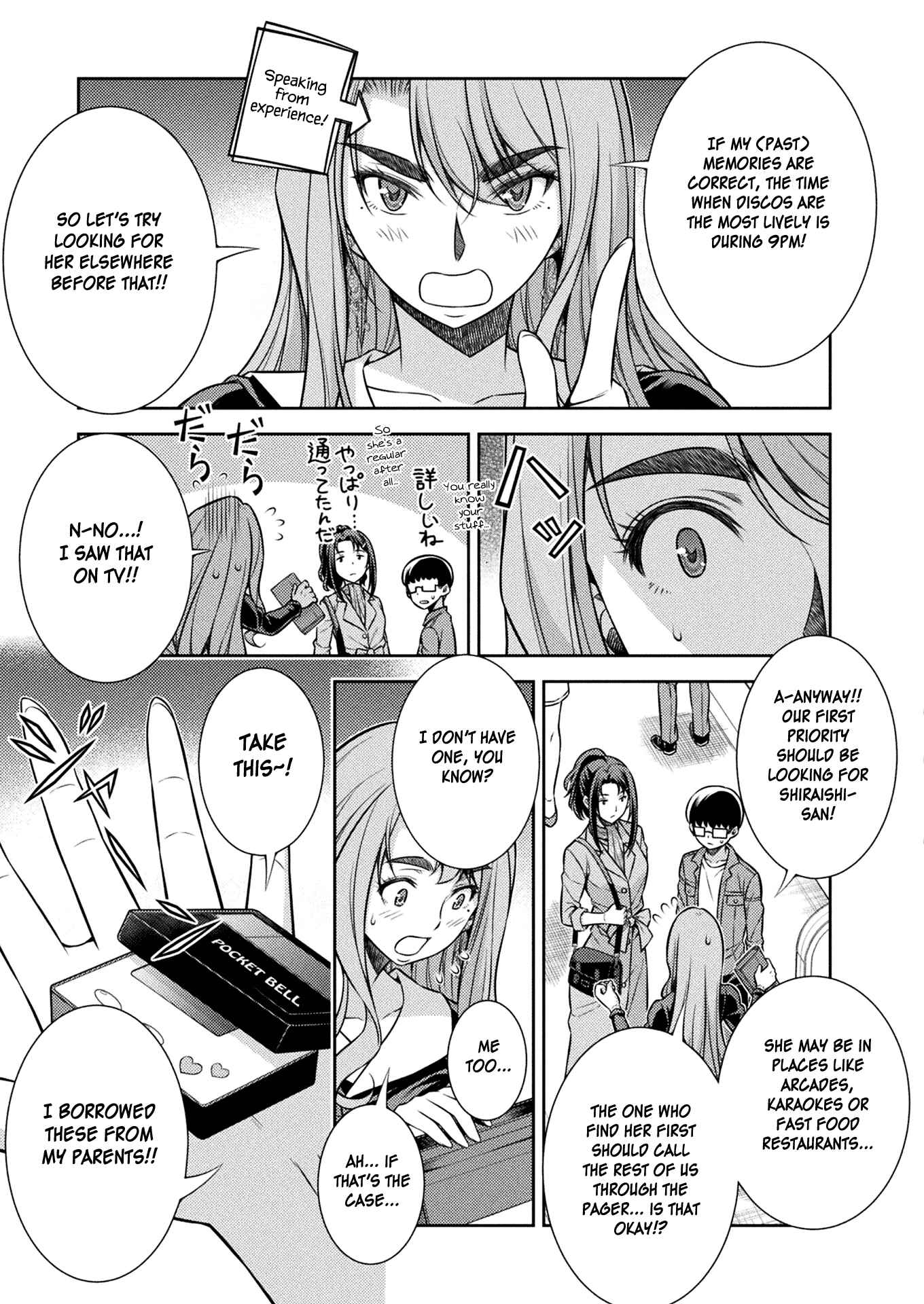 Page 33 Chapter 11 JK kara Yarinaosu Silver Plan
