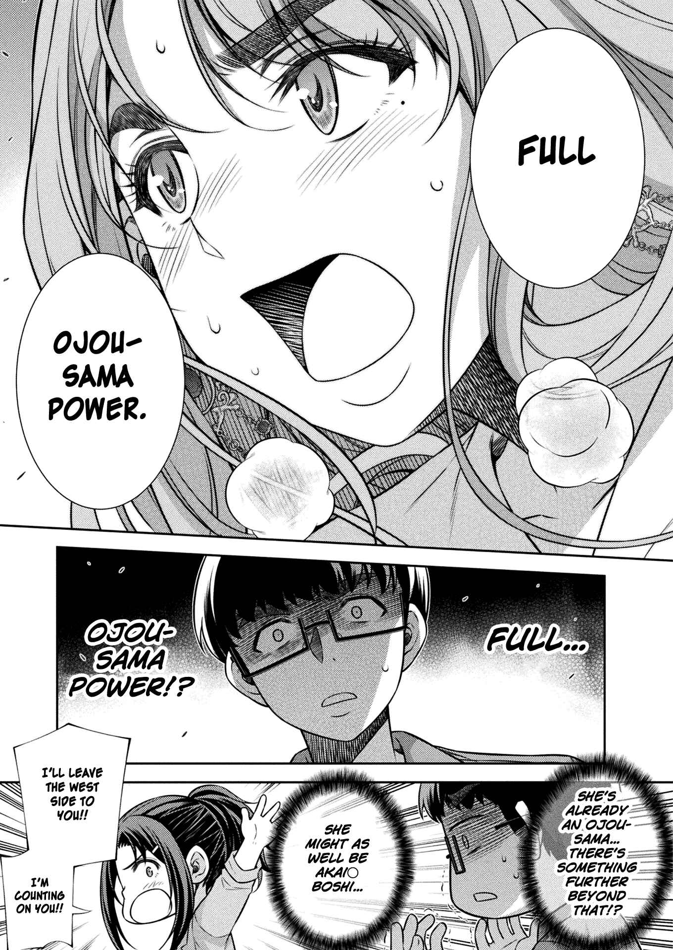 Page 35 Chapter 11 JK kara Yarinaosu Silver Plan
