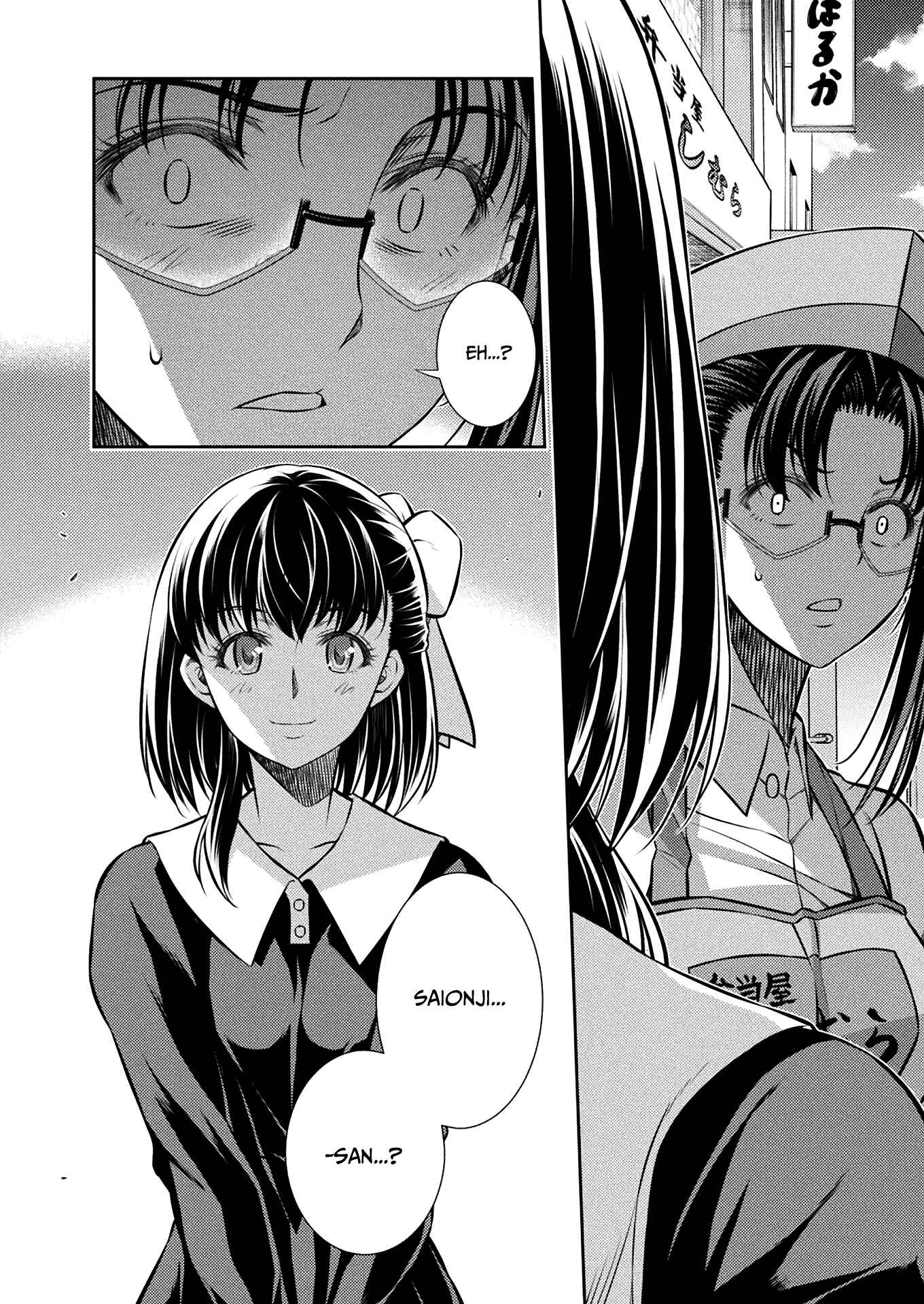 Page 16 Chapter 22 JK kara Yarinaosu Silver Plan