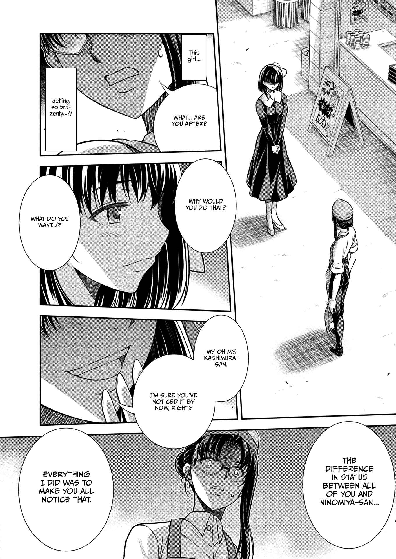 Page 18 Chapter 22 JK kara Yarinaosu Silver Plan