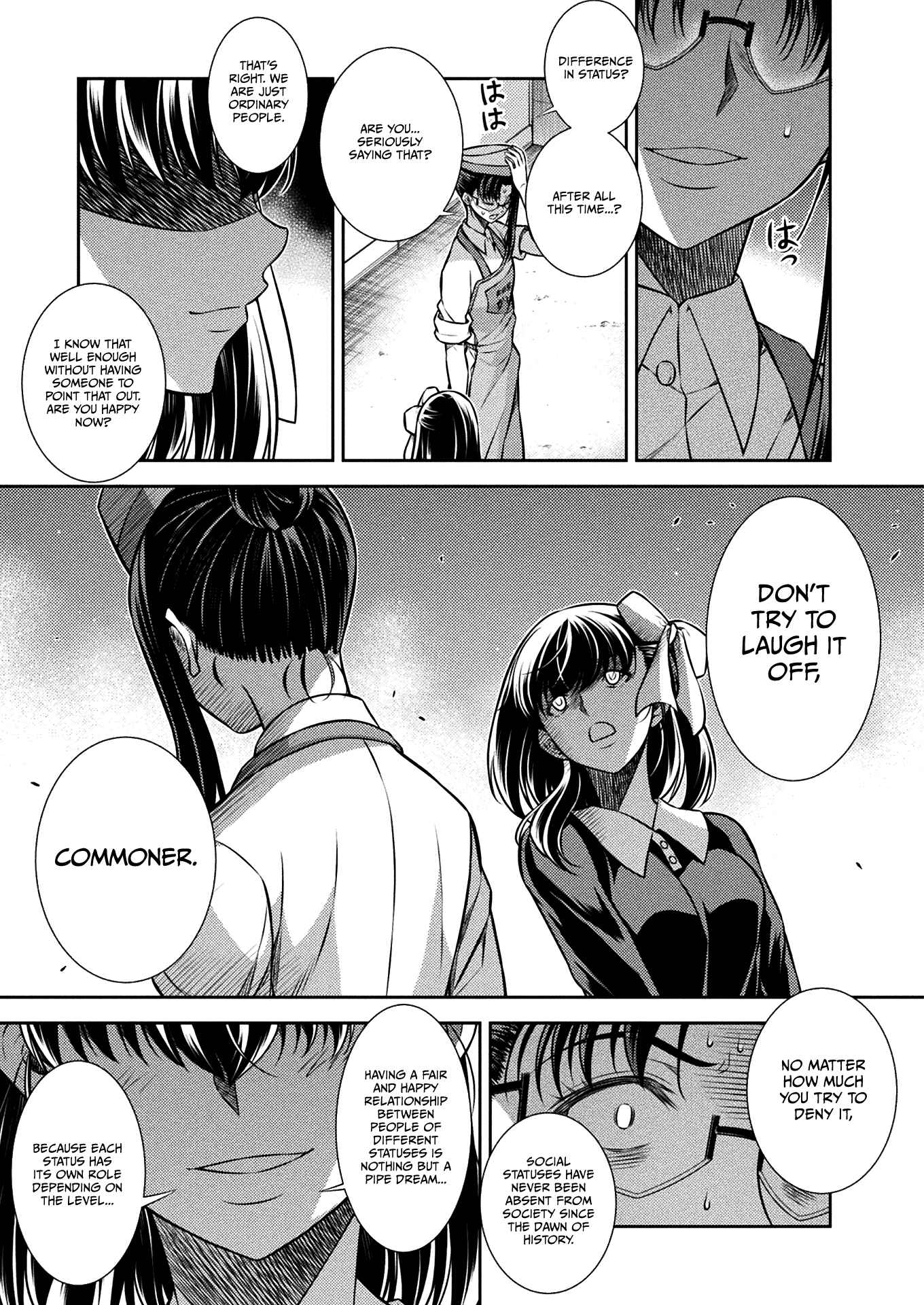 Page 19 Chapter 22 JK kara Yarinaosu Silver Plan