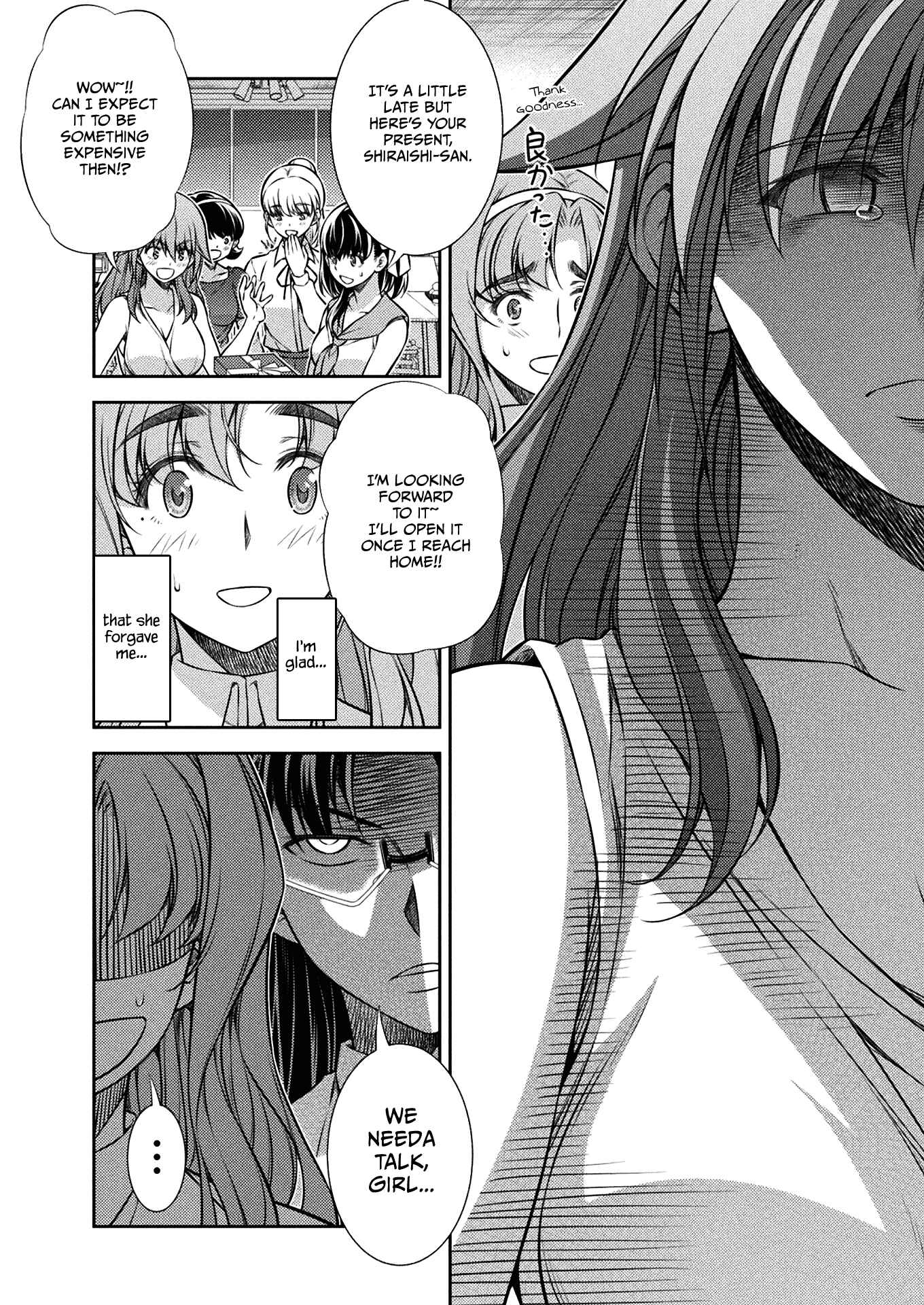 Page 6 Chapter 22 JK kara Yarinaosu Silver Plan