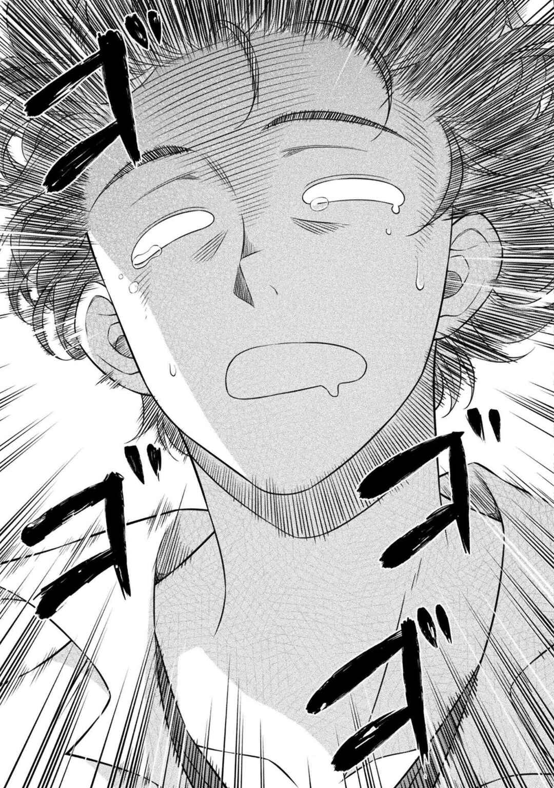 Page 13 Chapter 41 JK kara Yarinaosu Silver Plan
