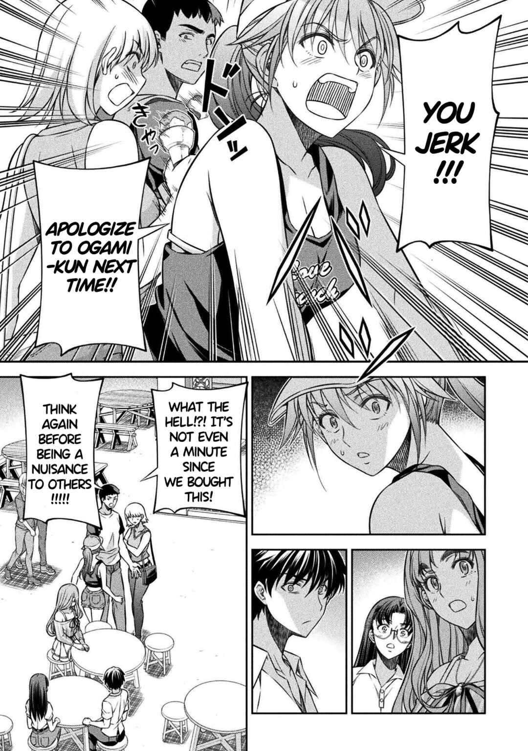 Page 17 Chapter 41 JK kara Yarinaosu Silver Plan