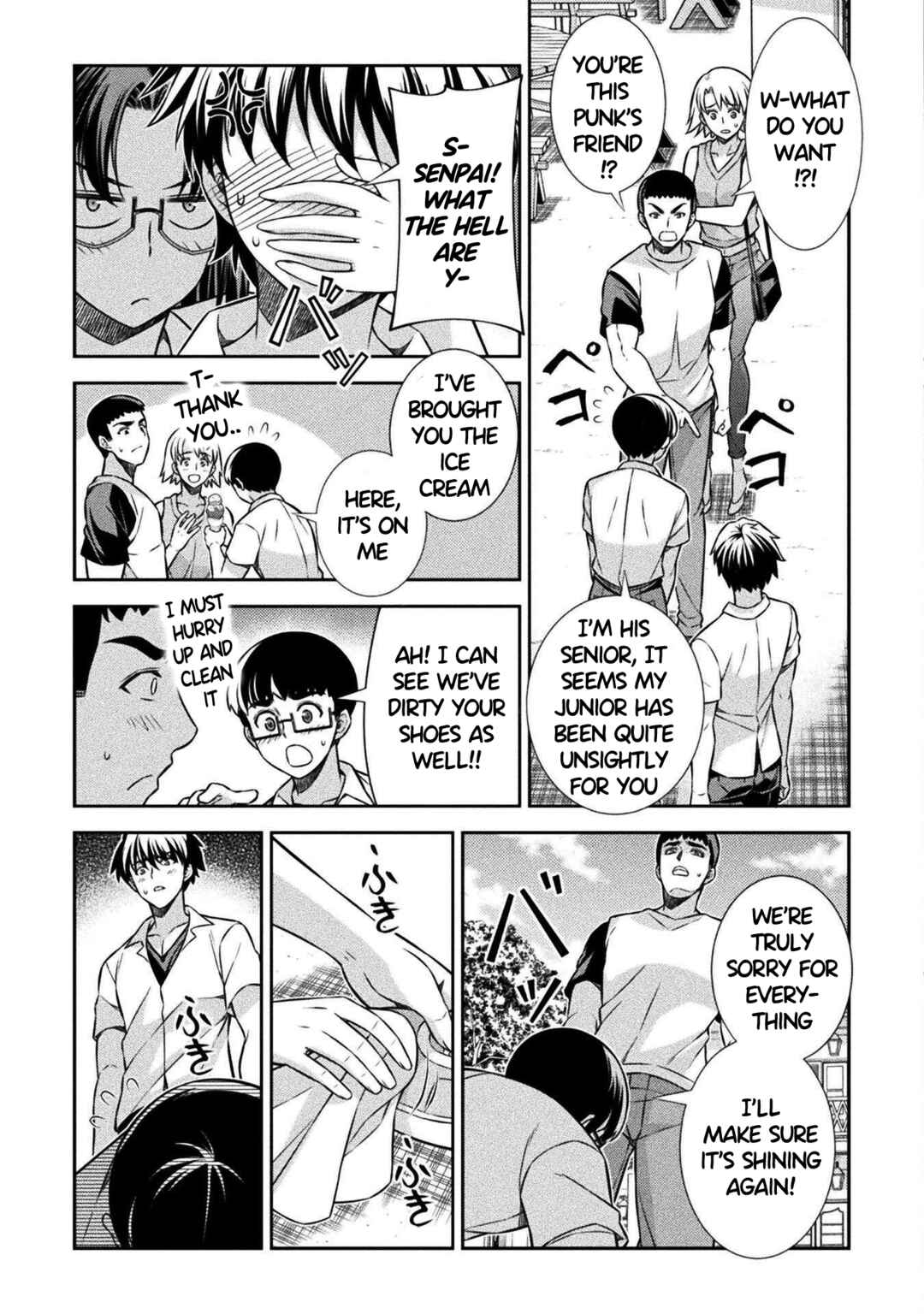 Page 21 Chapter 41 JK kara Yarinaosu Silver Plan