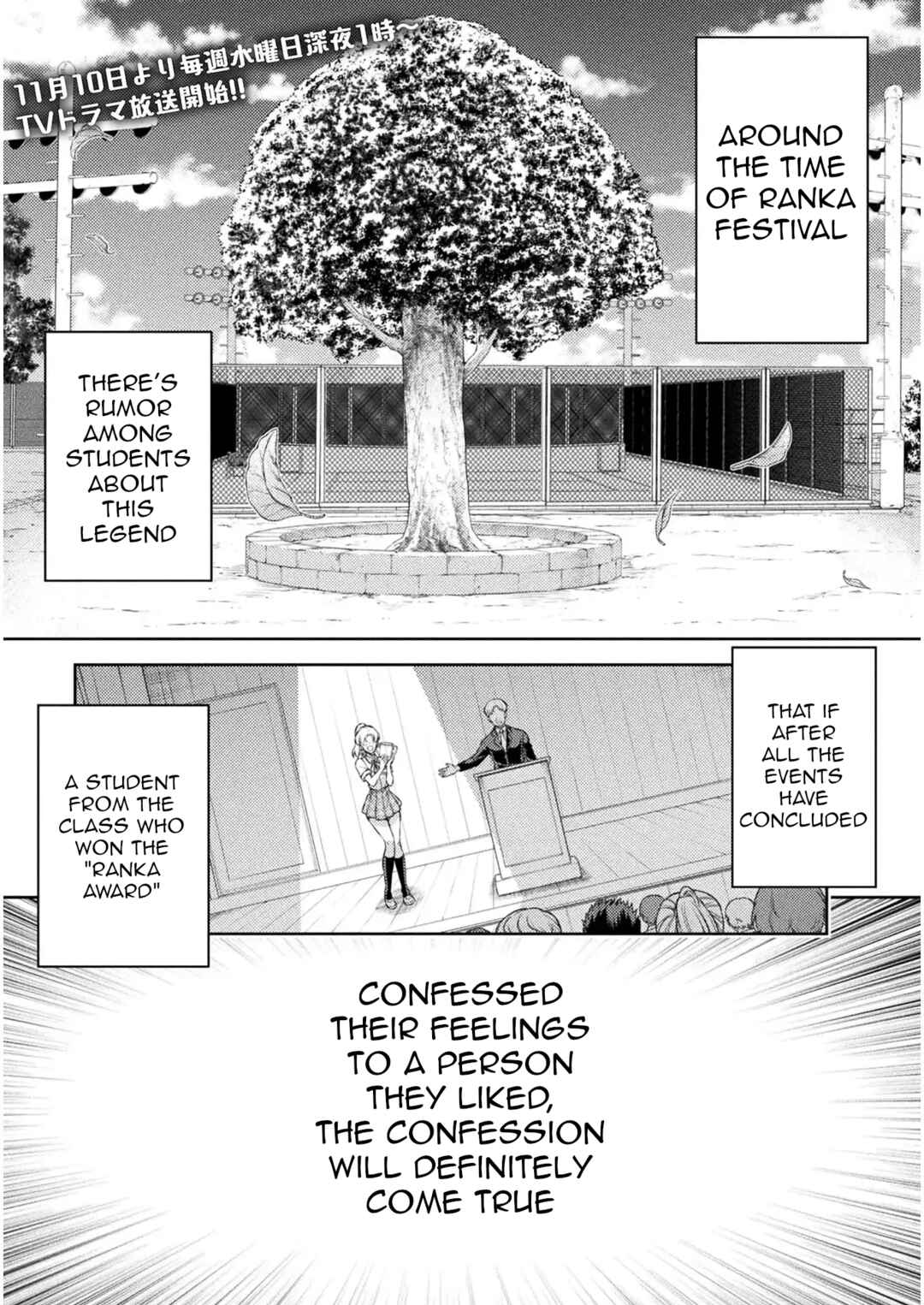 Page 1 Chapter 31 JK kara Yarinaosu Silver Plan