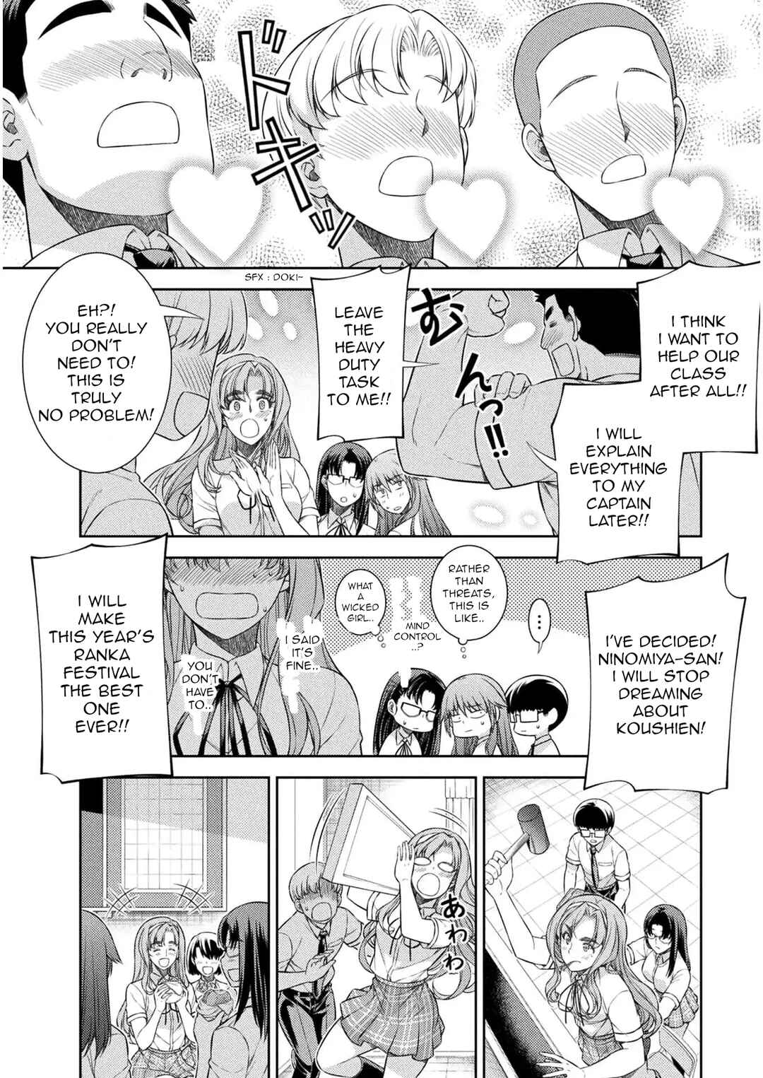 Page 16 Chapter 31 JK kara Yarinaosu Silver Plan