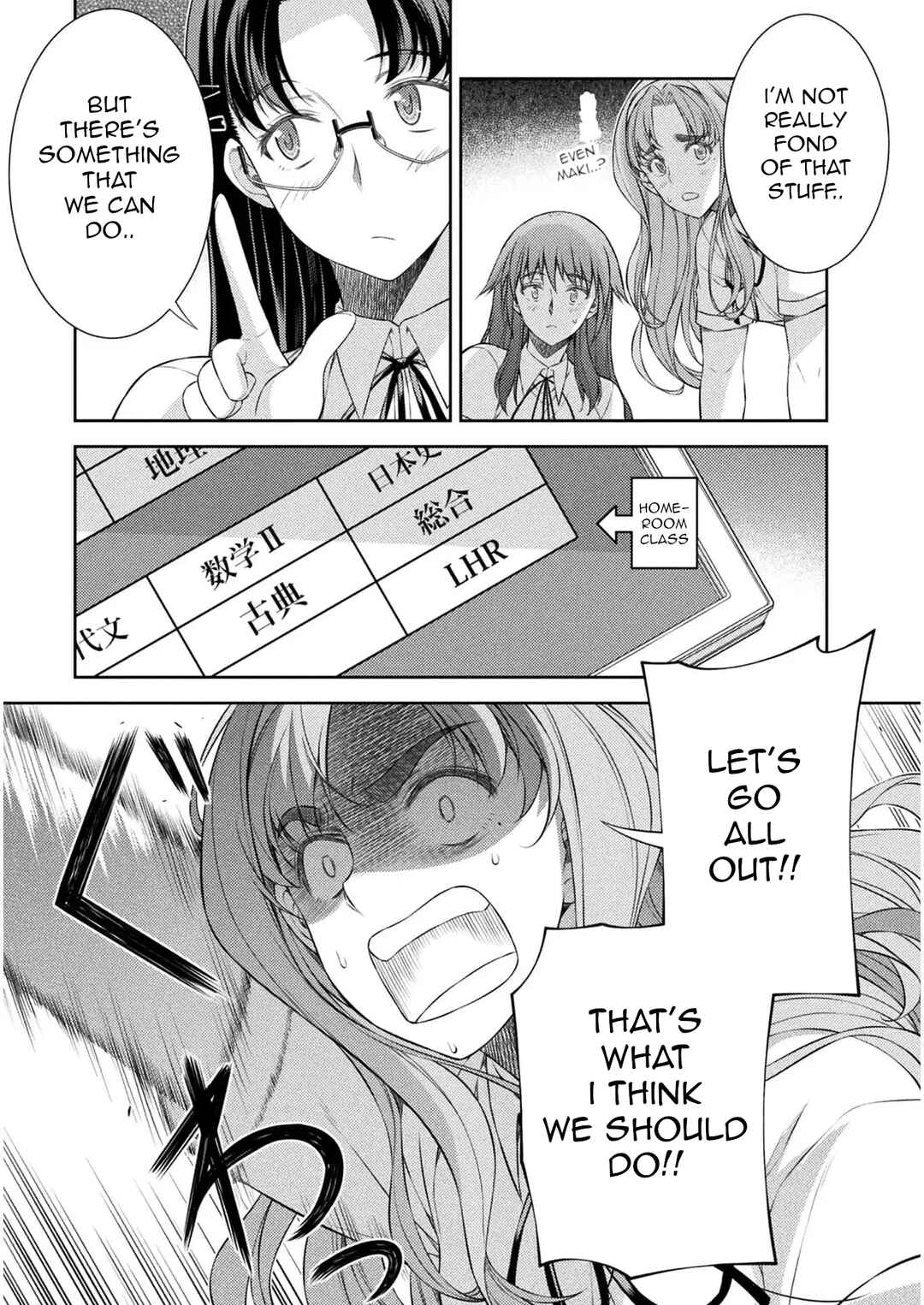 Page 5 Chapter 31 JK kara Yarinaosu Silver Plan