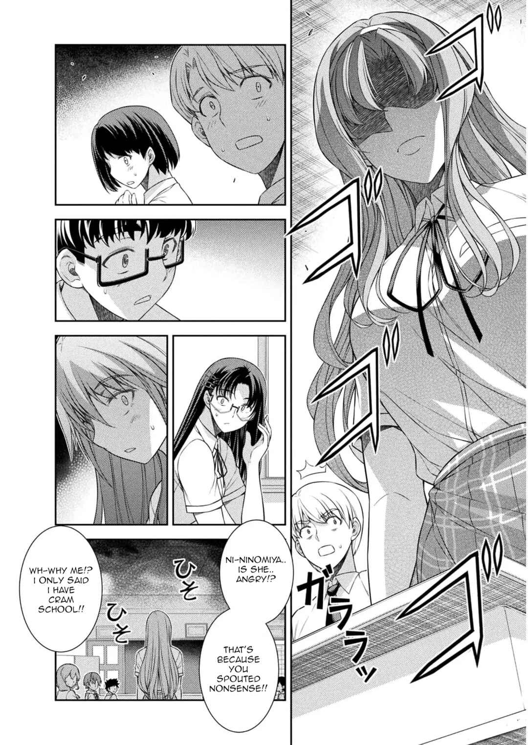 Page 8 Chapter 31 JK kara Yarinaosu Silver Plan