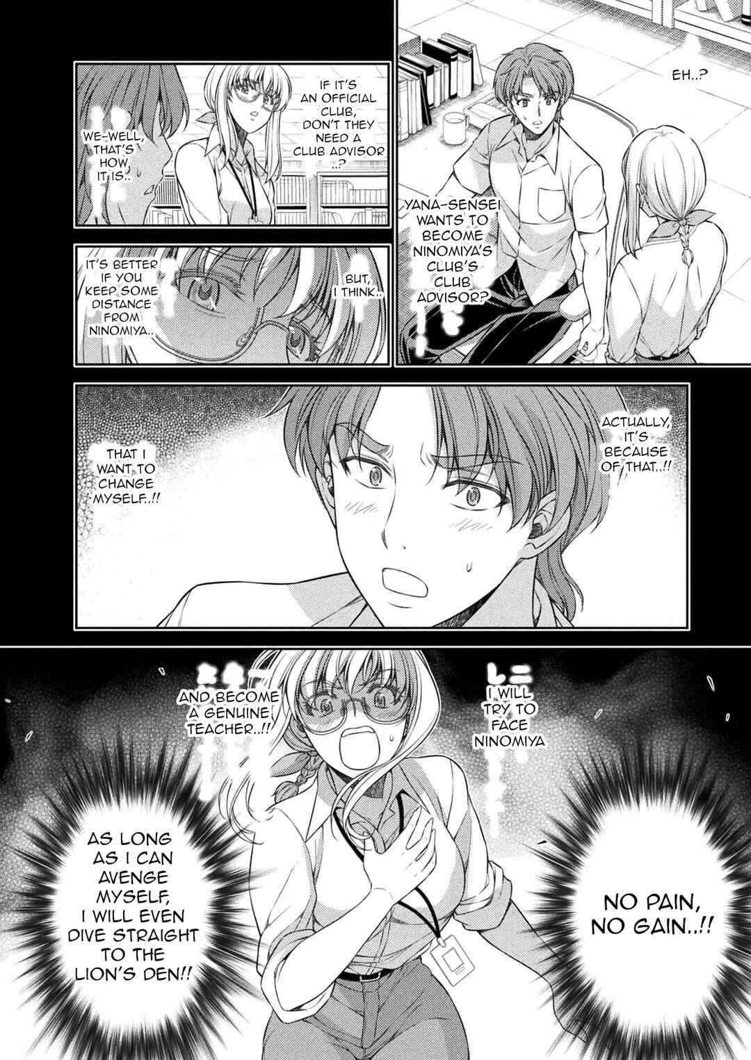 Page 16 Chapter 30 JK kara Yarinaosu Silver Plan