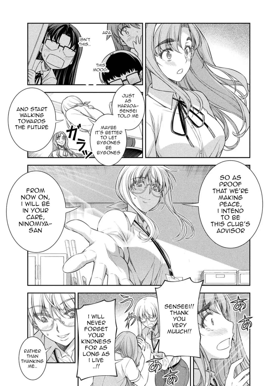 Page 23 Chapter 30 JK kara Yarinaosu Silver Plan