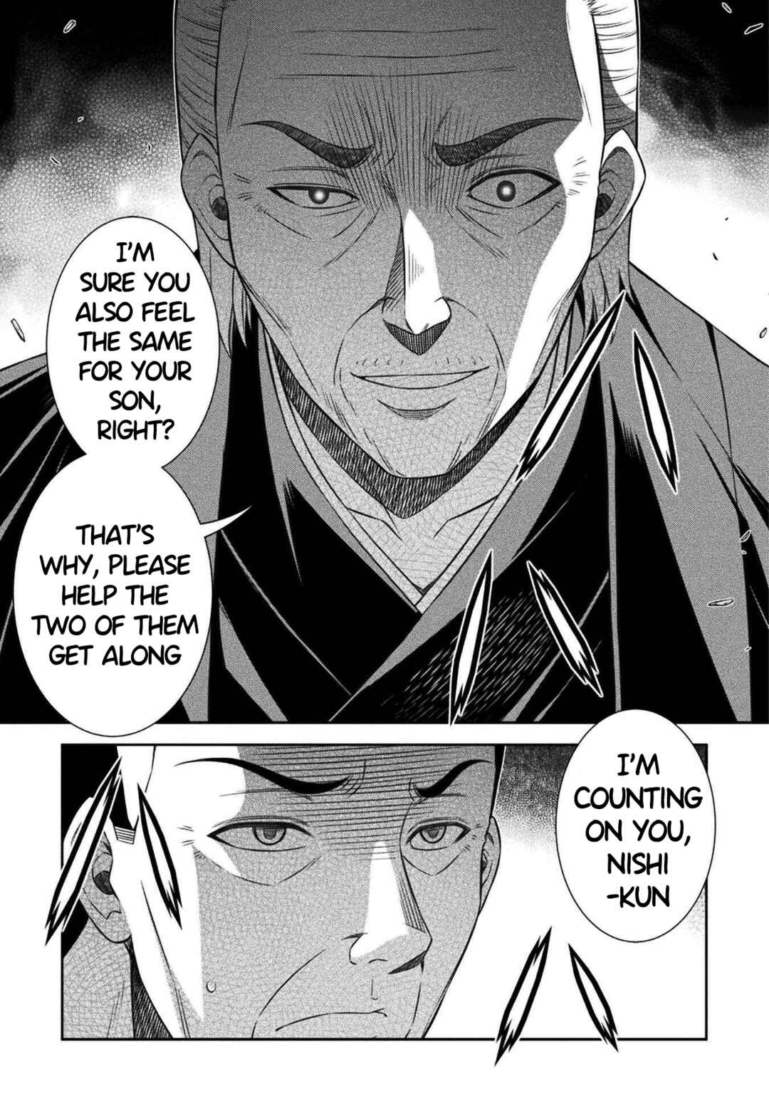 Page 11 Chapter 51 JK kara Yarinaosu Silver Plan