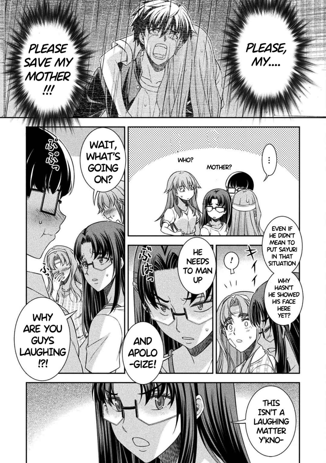 Page 17 Chapter 51 JK kara Yarinaosu Silver Plan