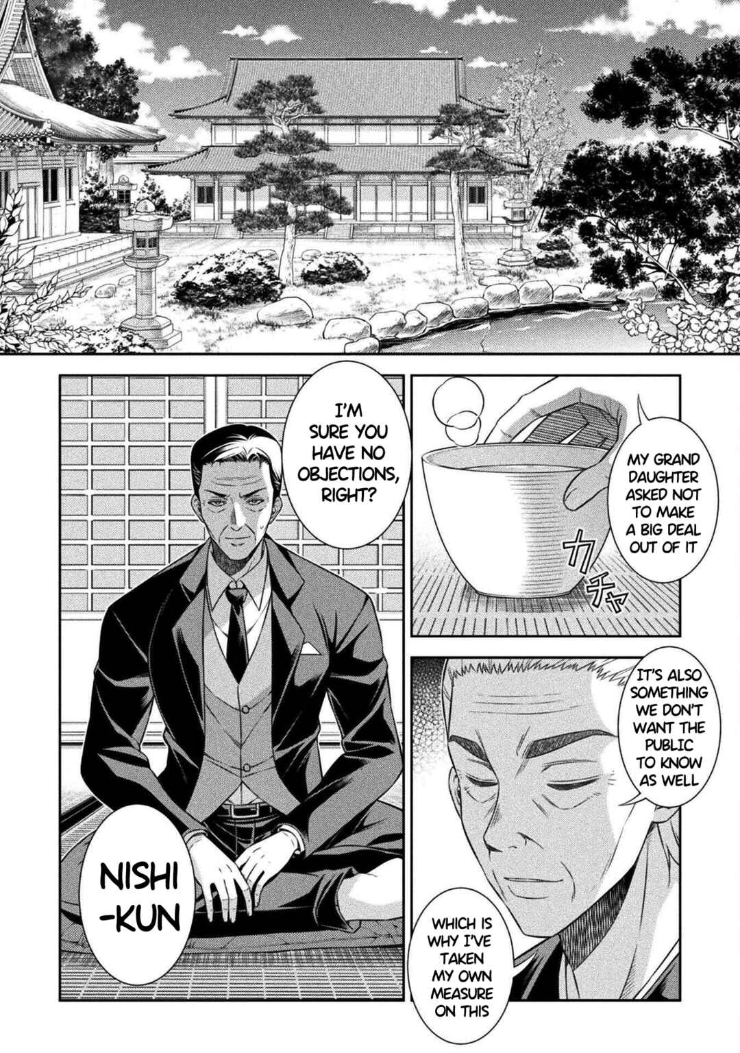 Page 8 Chapter 51 JK kara Yarinaosu Silver Plan