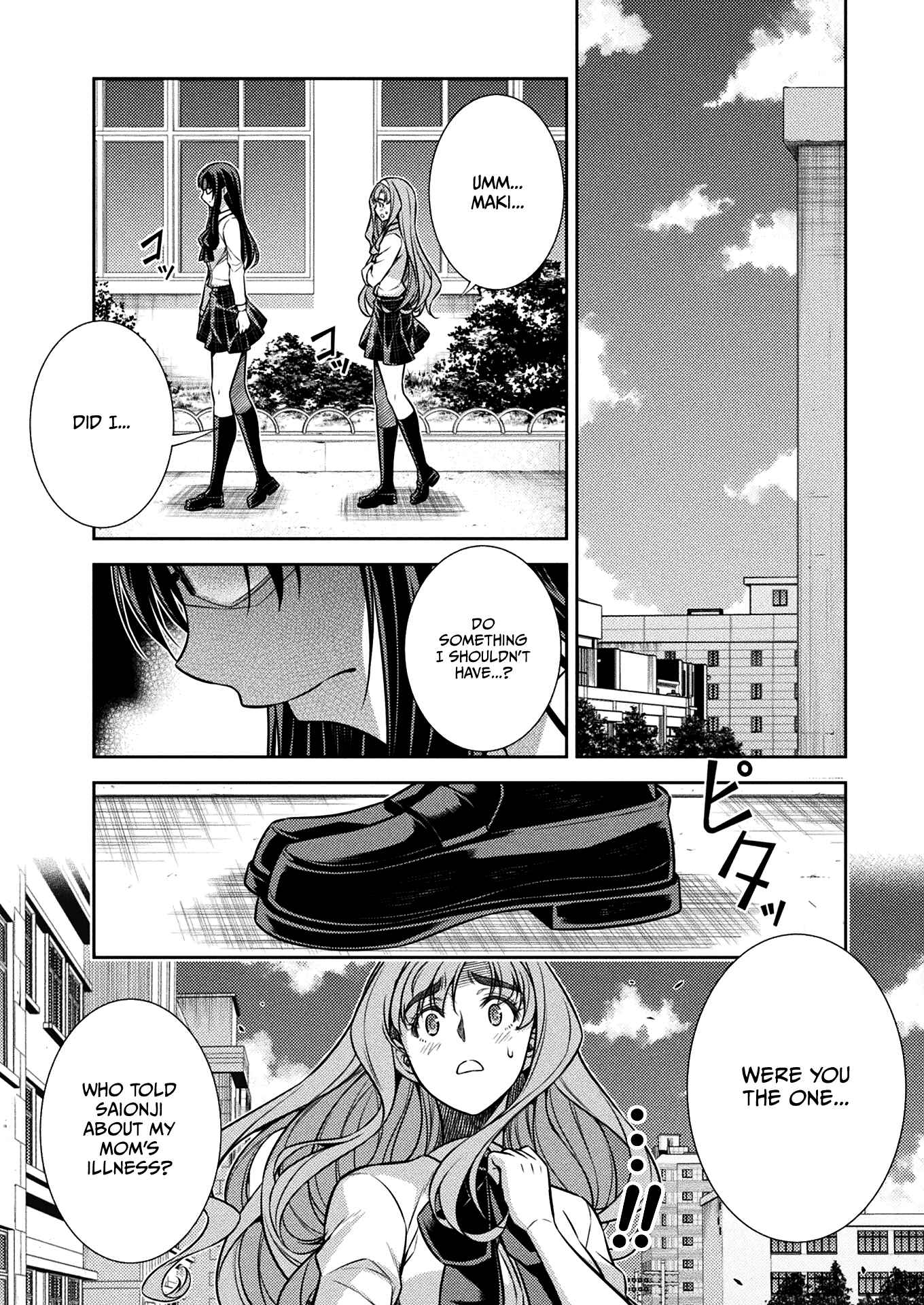 Page 12 Chapter 23 JK kara Yarinaosu Silver Plan