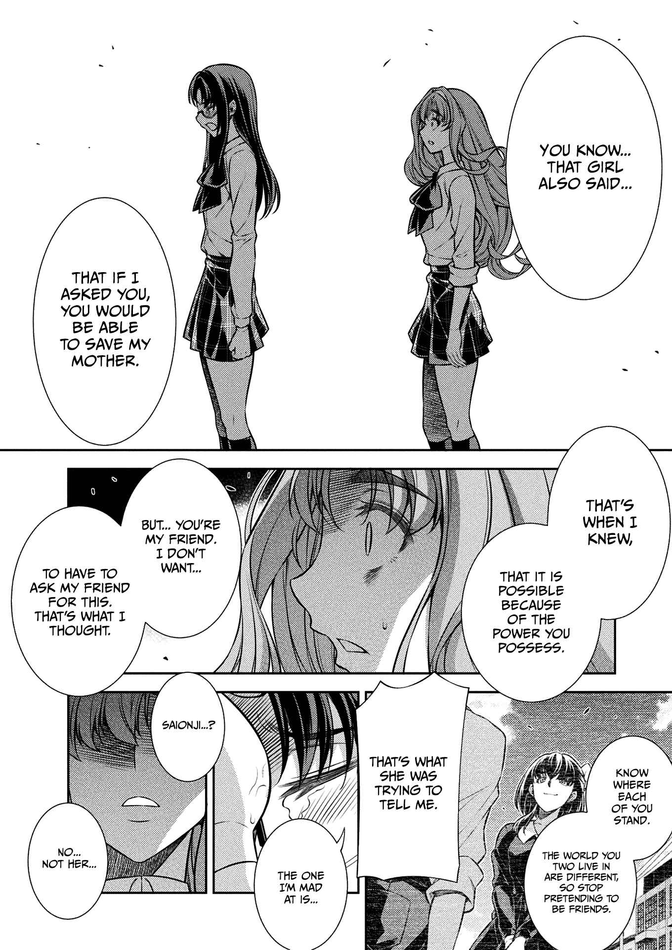 Page 18 Chapter 23 JK kara Yarinaosu Silver Plan