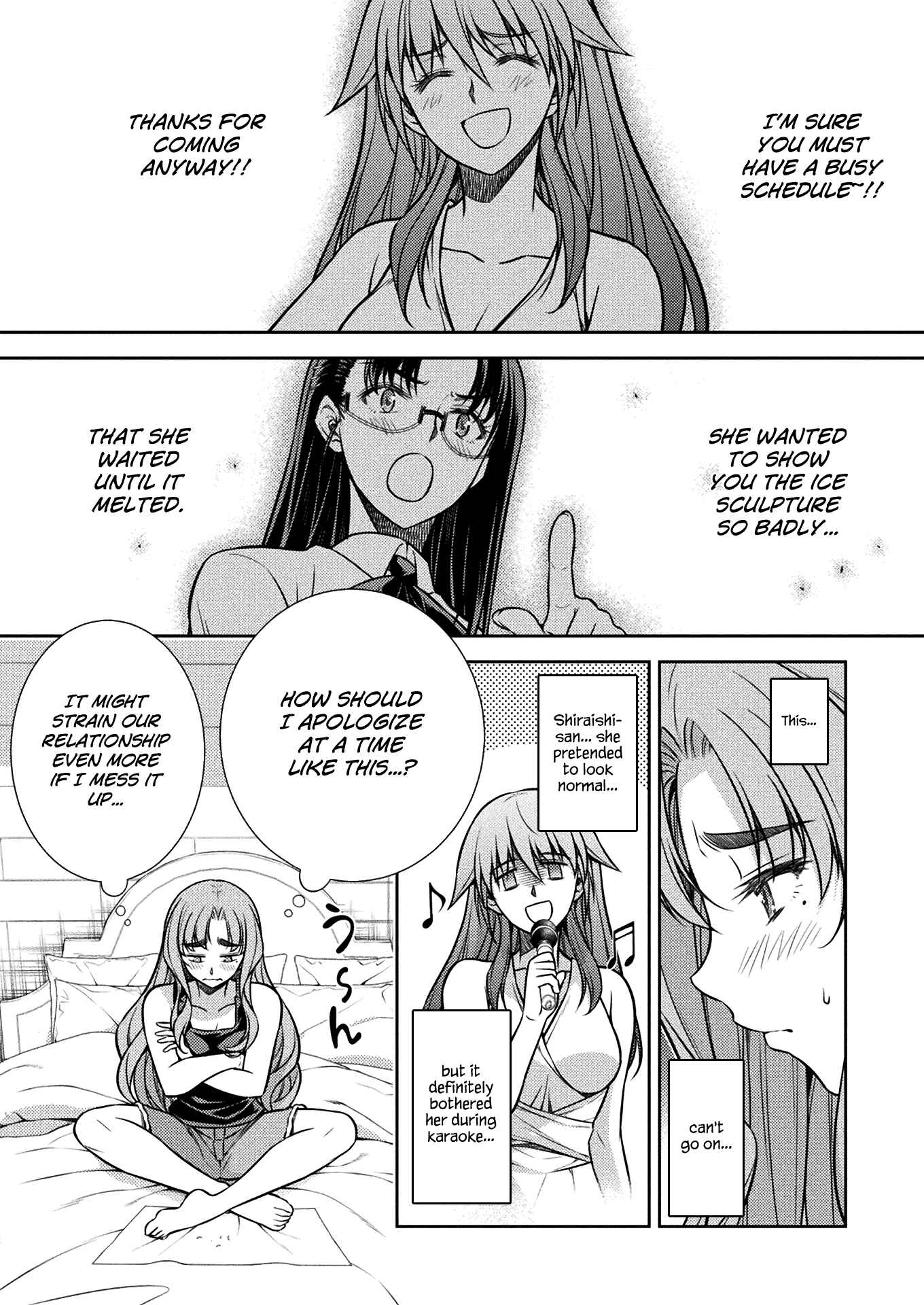 Page 6 Chapter 23 JK kara Yarinaosu Silver Plan