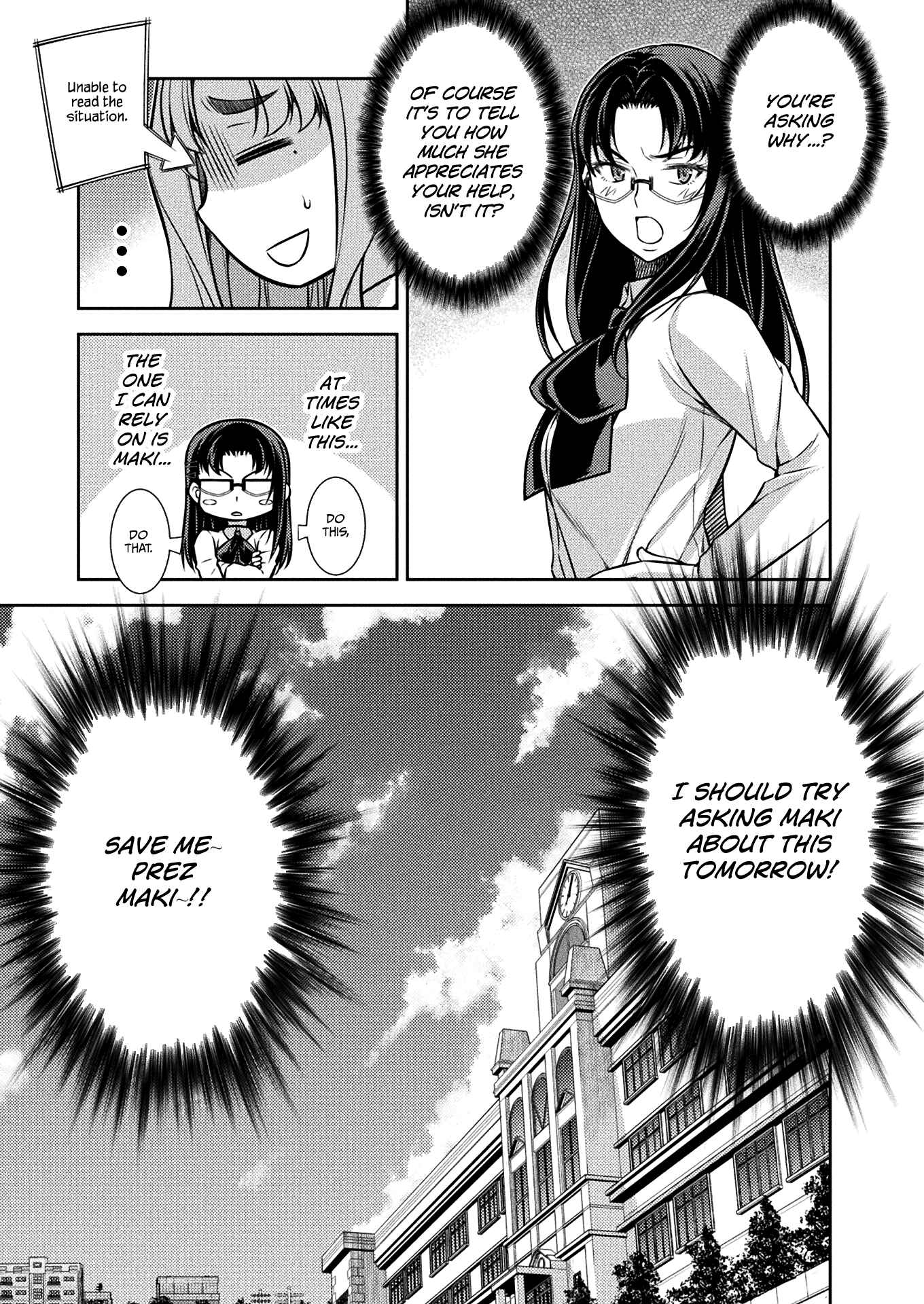 Page 7 Chapter 23 JK kara Yarinaosu Silver Plan