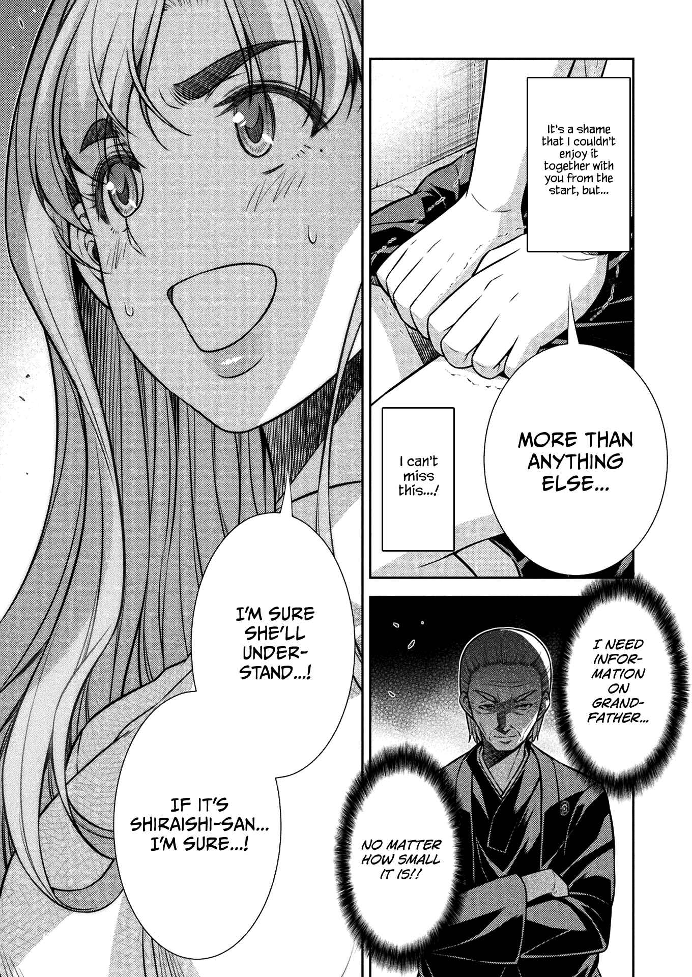 Page 12 Chapter 21 JK kara Yarinaosu Silver Plan
