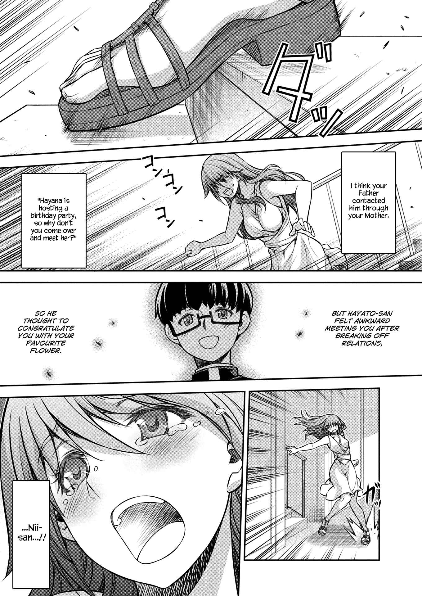 Page 15 Chapter 21 JK kara Yarinaosu Silver Plan