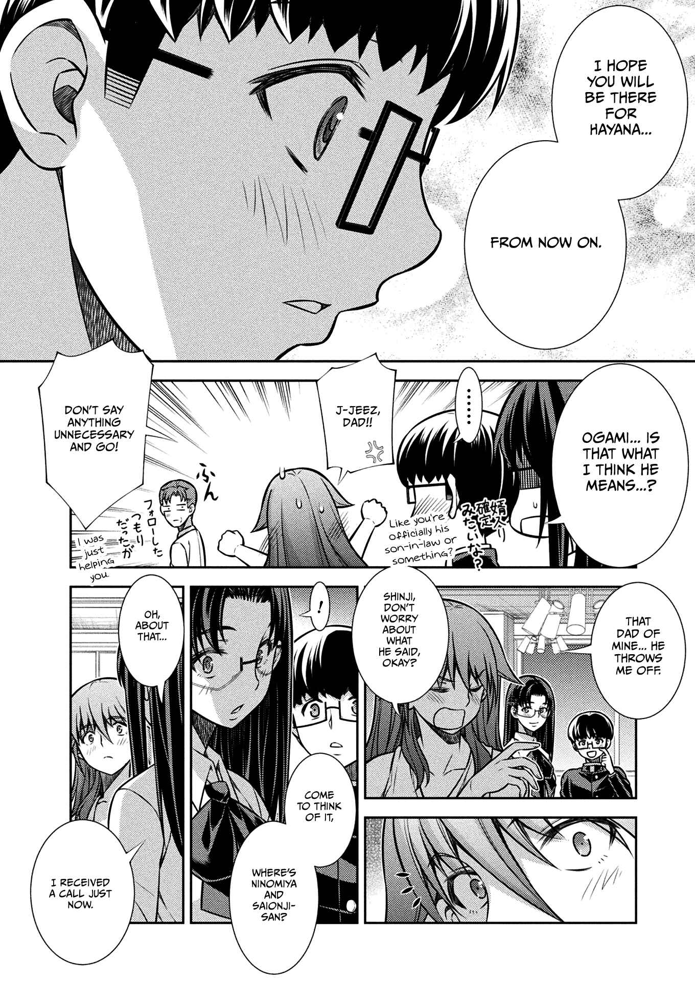 Page 8 Chapter 21 JK kara Yarinaosu Silver Plan