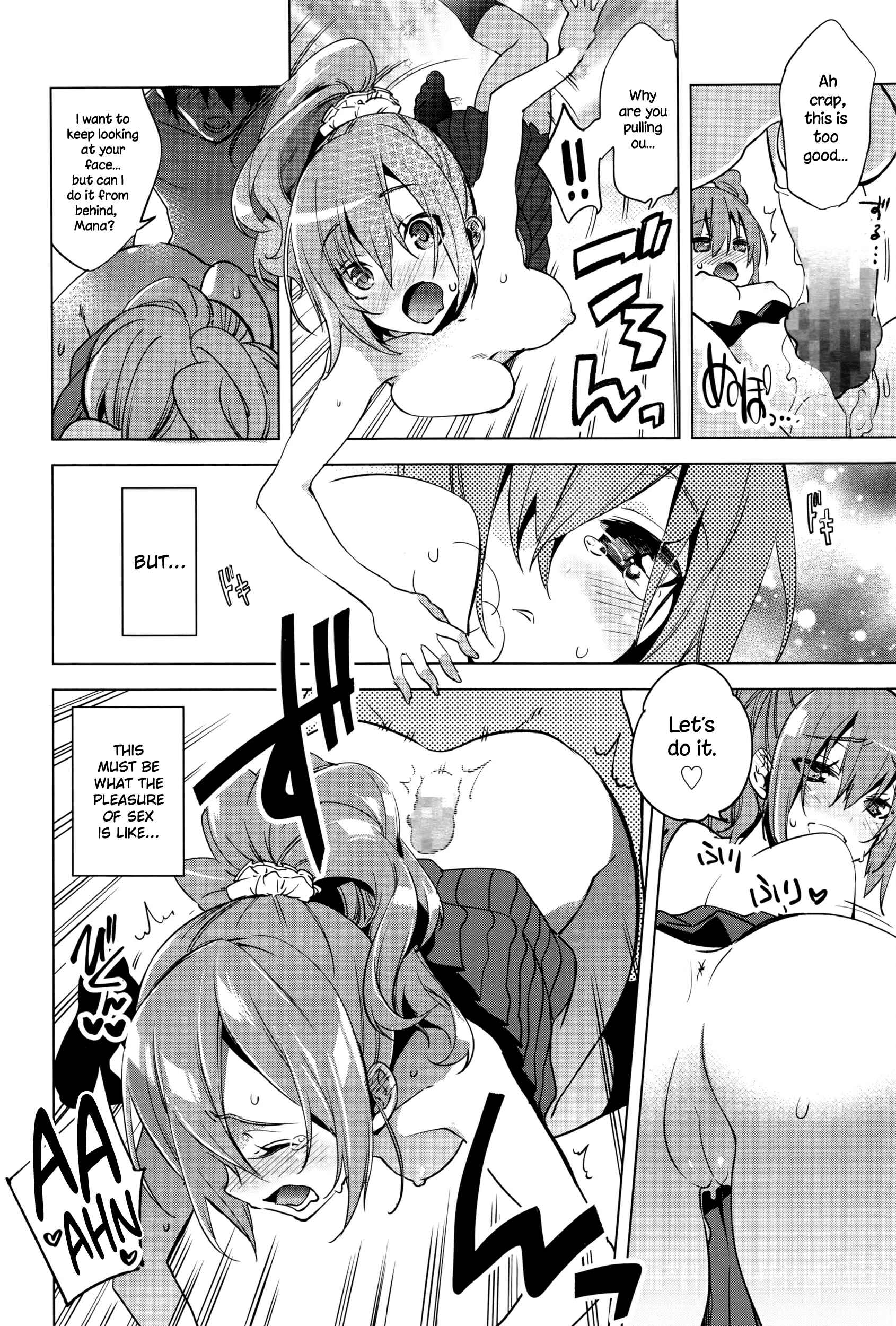 Page 12 Chapter Unknown_c929 I Dont Want to Give up