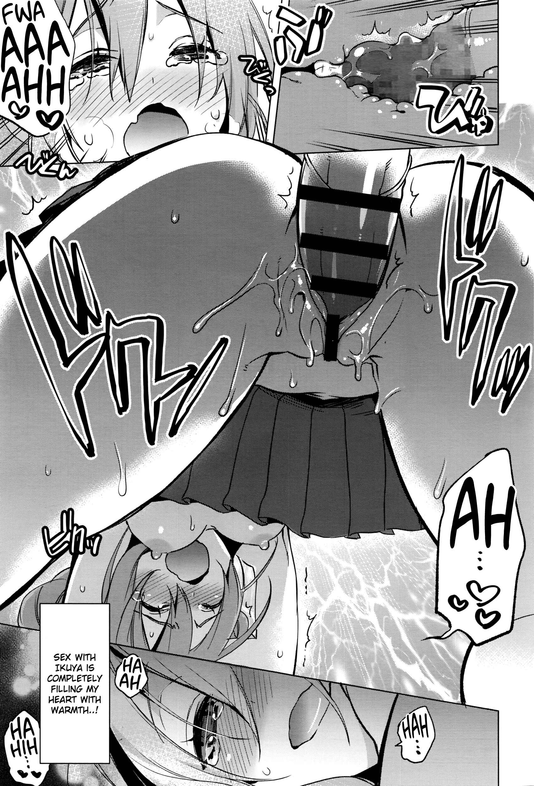 Page 15 Chapter Unknown_c929 I Dont Want to Give up
