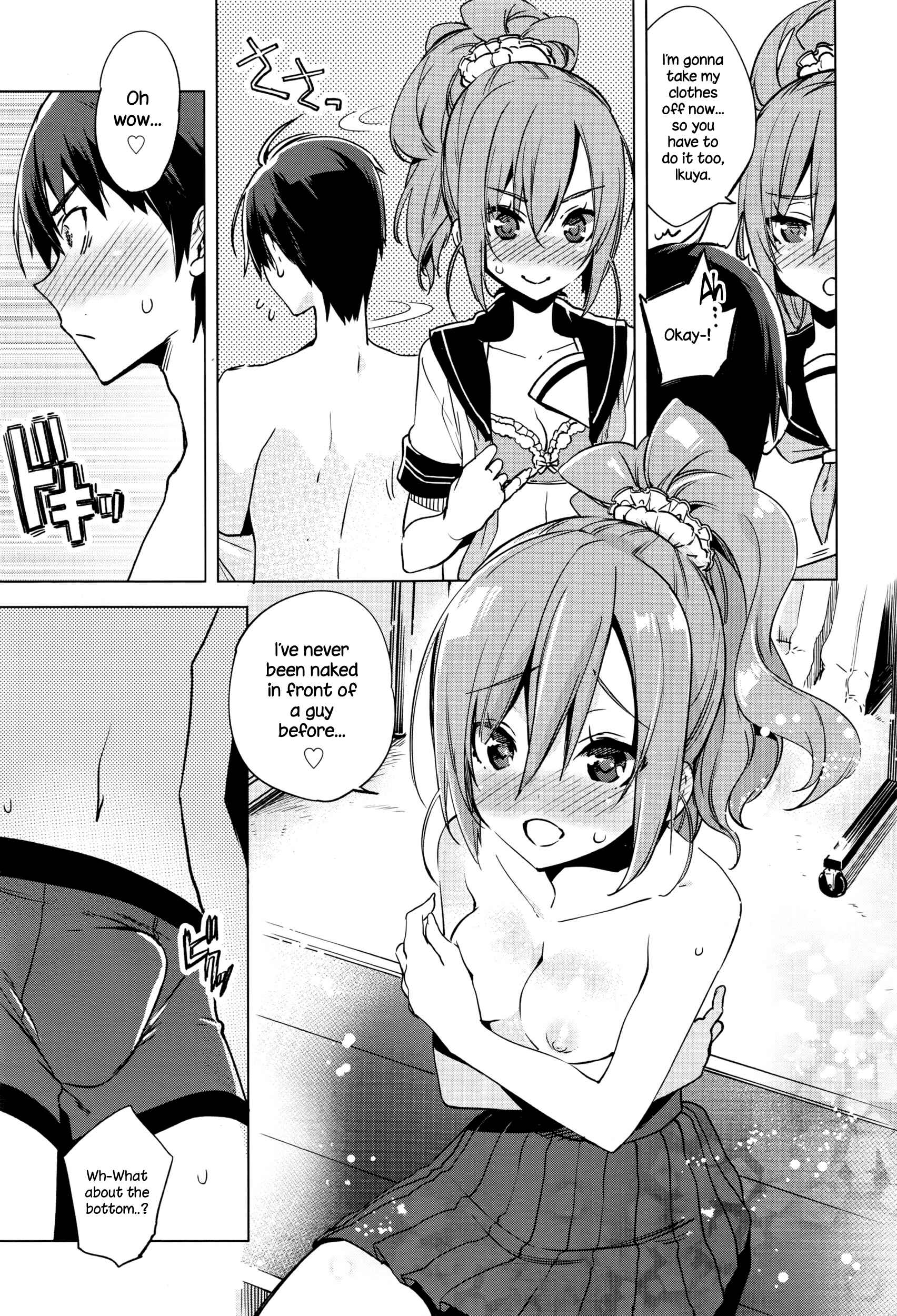 Page 7 Chapter Unknown_c929 I Dont Want to Give up