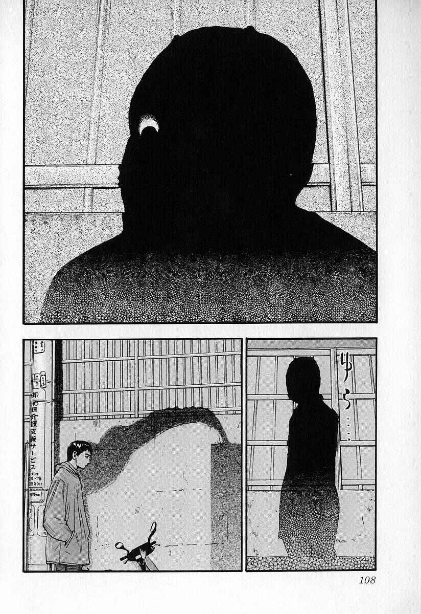 Page 4 Chapter 15 Fuan no Tane