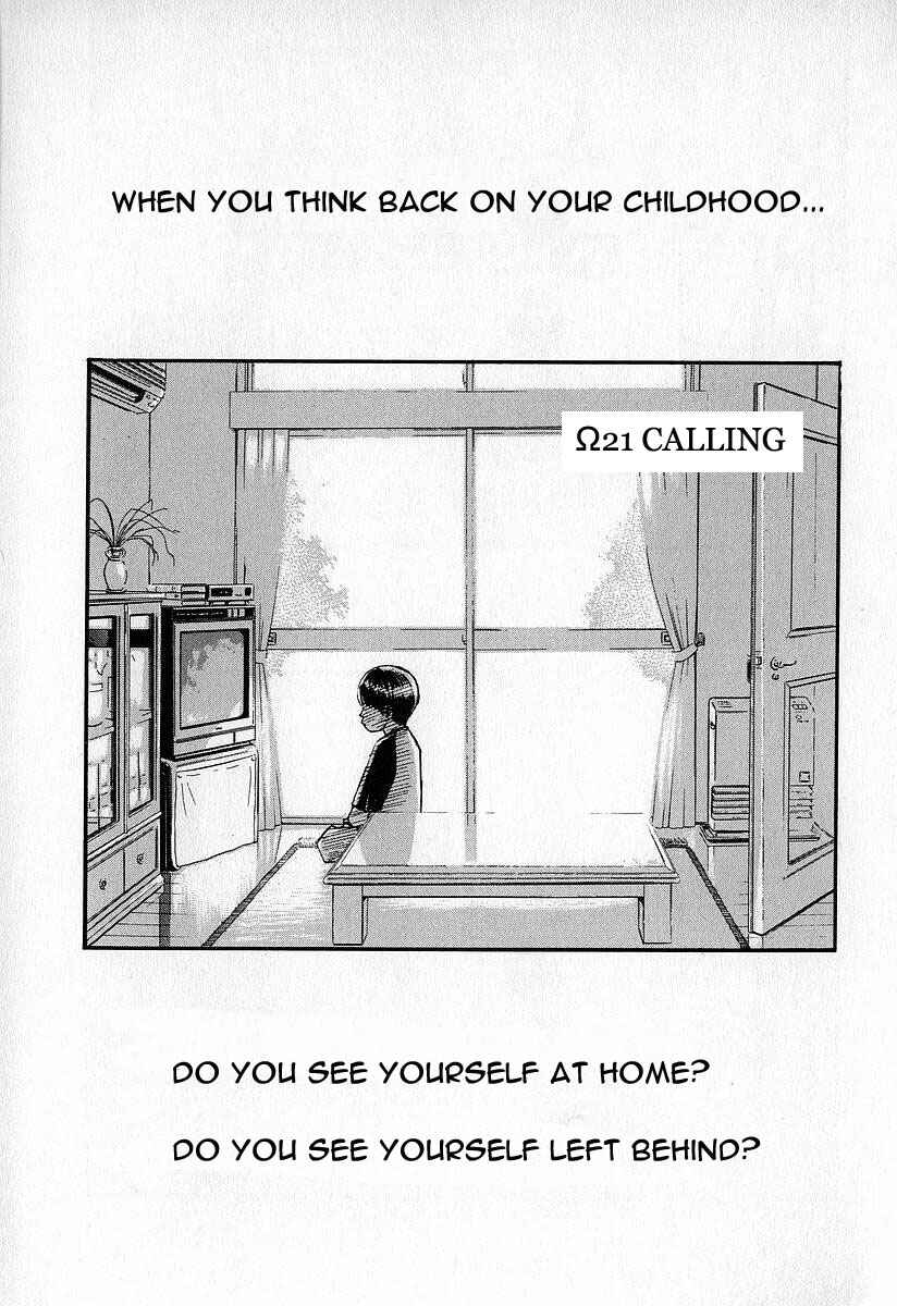 Page 5 Chapter 15 Fuan no Tane