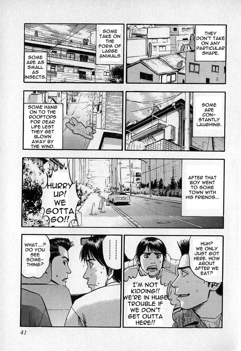 Page 11 Chapter 12 Fuan no Tane