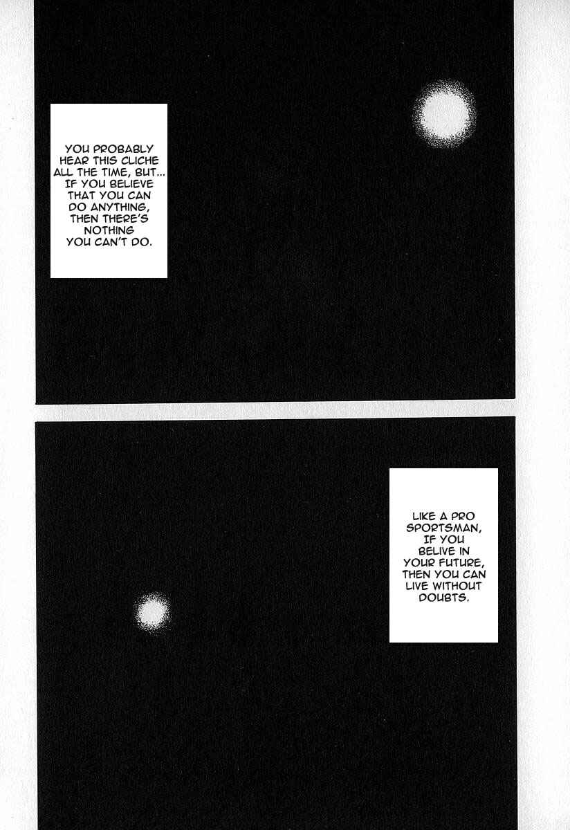 Page 15 Chapter 12 Fuan no Tane