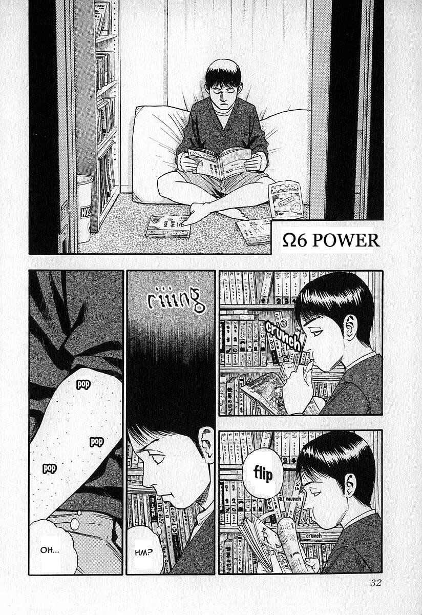 Page 2 Chapter 12 Fuan no Tane