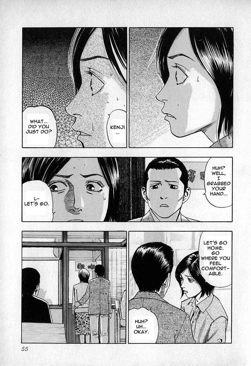 Page 24 Chapter 12 Fuan no Tane