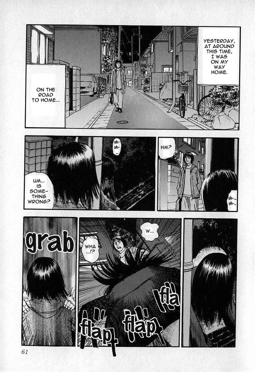 Page 30 Chapter 12 Fuan no Tane