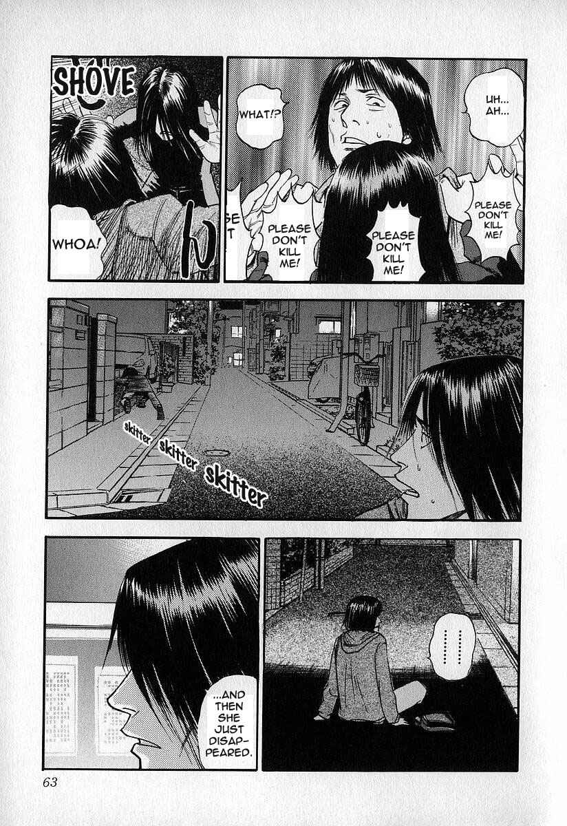 Page 32 Chapter 12 Fuan no Tane