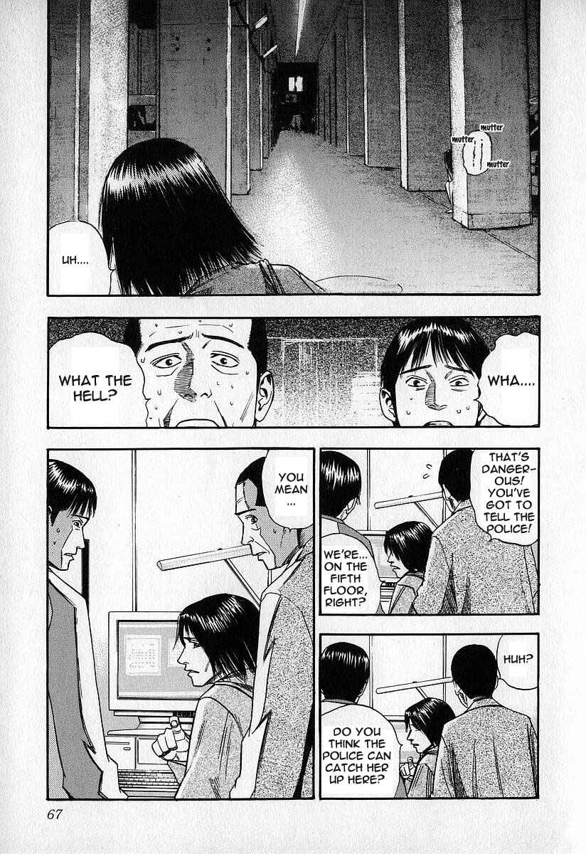 Page 36 Chapter 12 Fuan no Tane