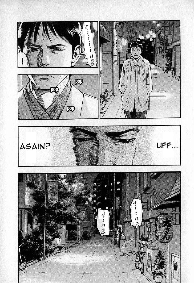 Page 5 Chapter 12 Fuan no Tane