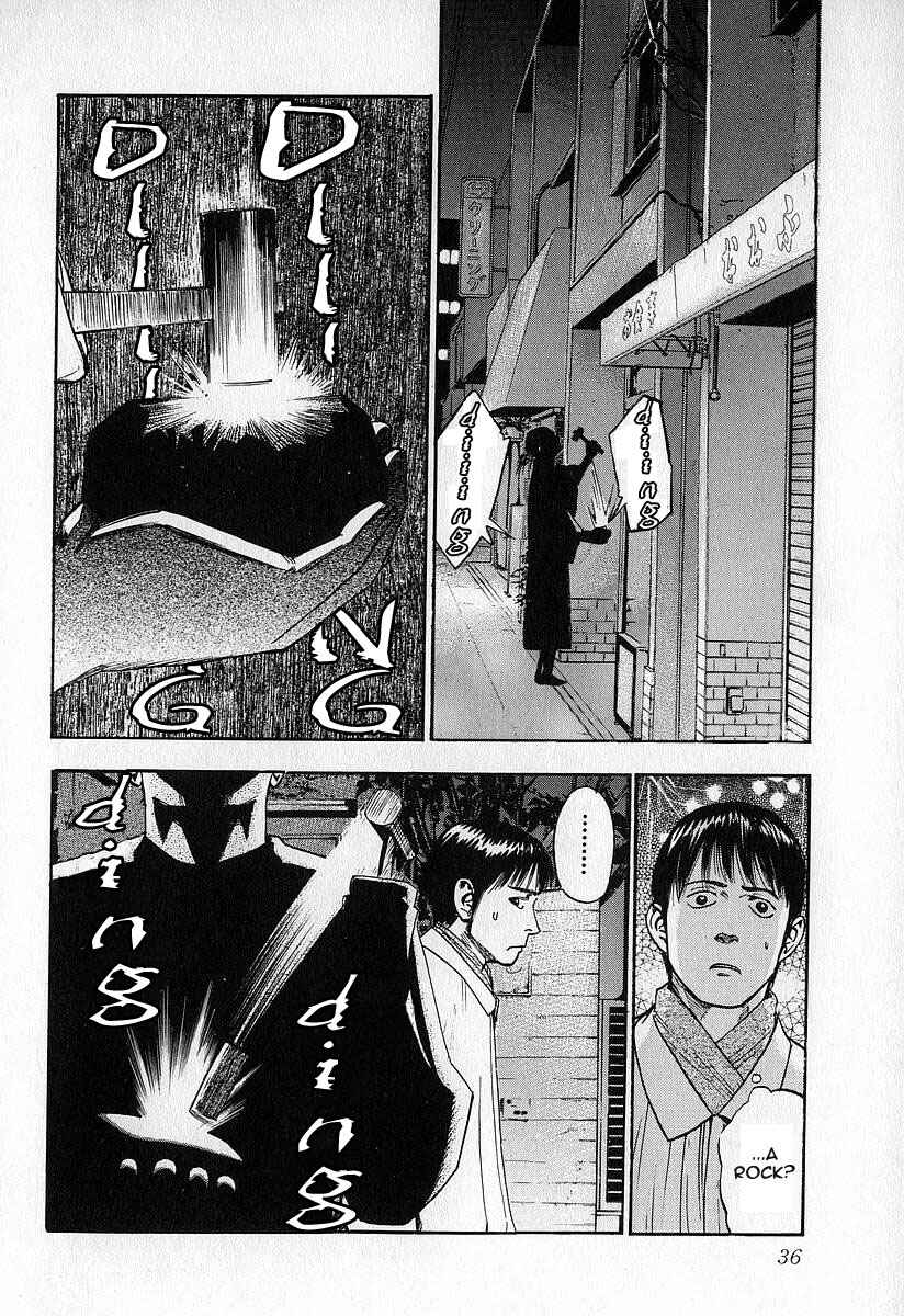 Page 6 Chapter 12 Fuan no Tane