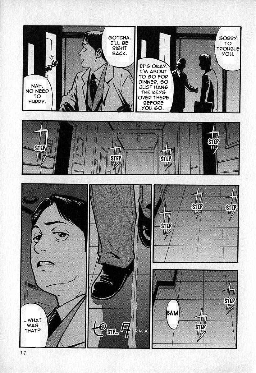 Page 12 Chapter 6 Fuan no Tane