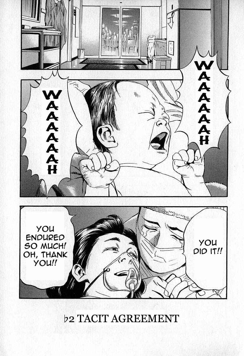 Page 16 Chapter 6 Fuan no Tane