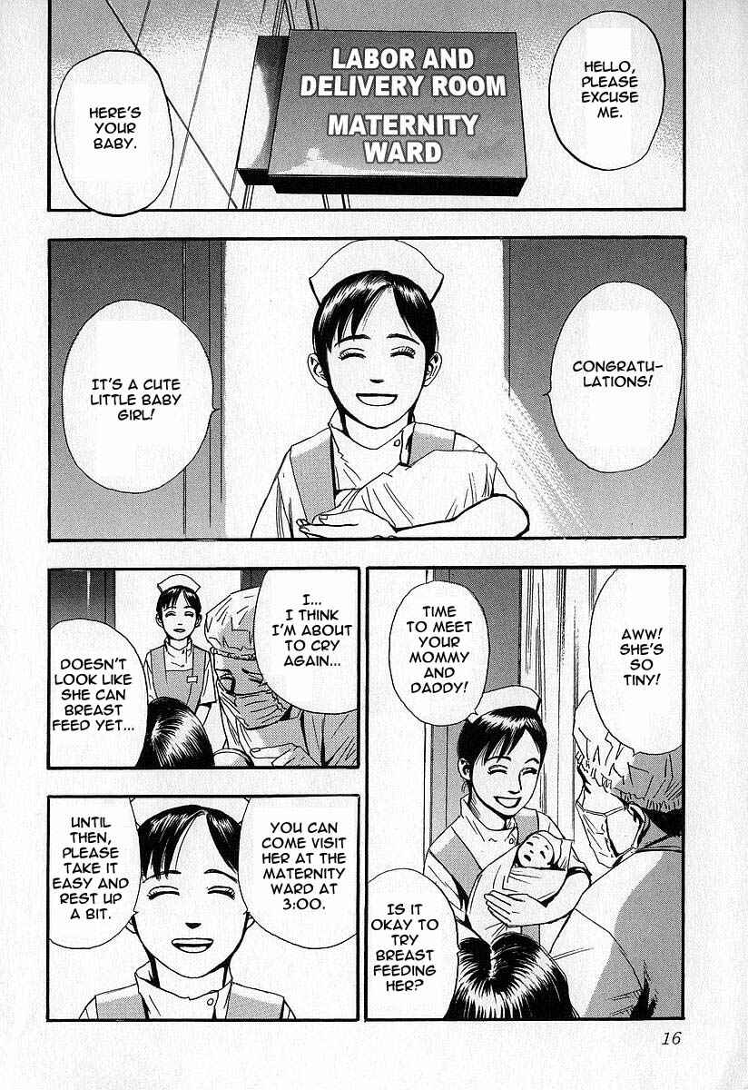 Page 17 Chapter 6 Fuan no Tane